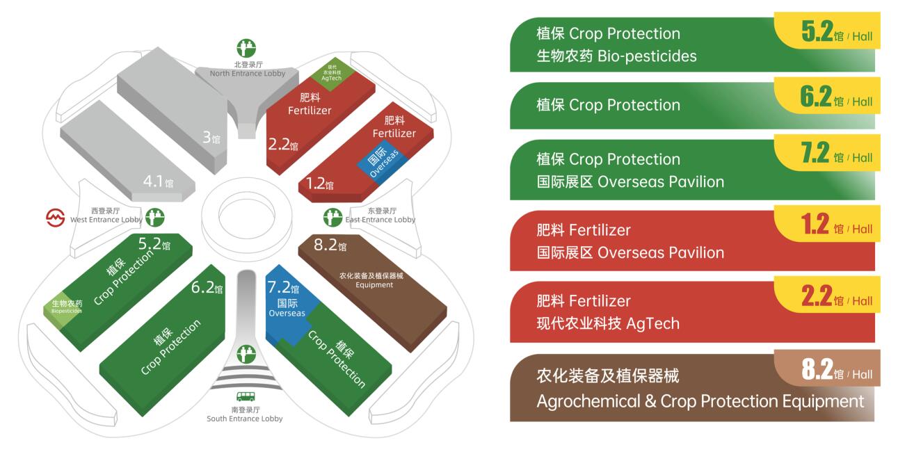 25th China International Agrochemical & Crop Protection Exhibition