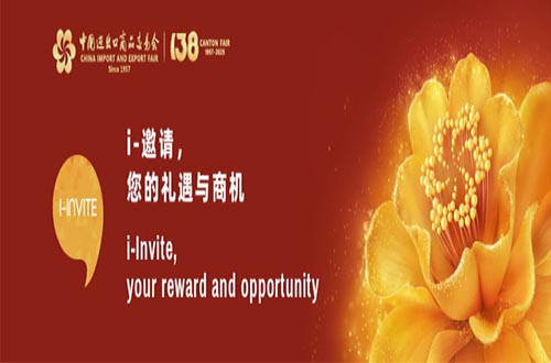 Welcome to 138th China Import and Export Fair